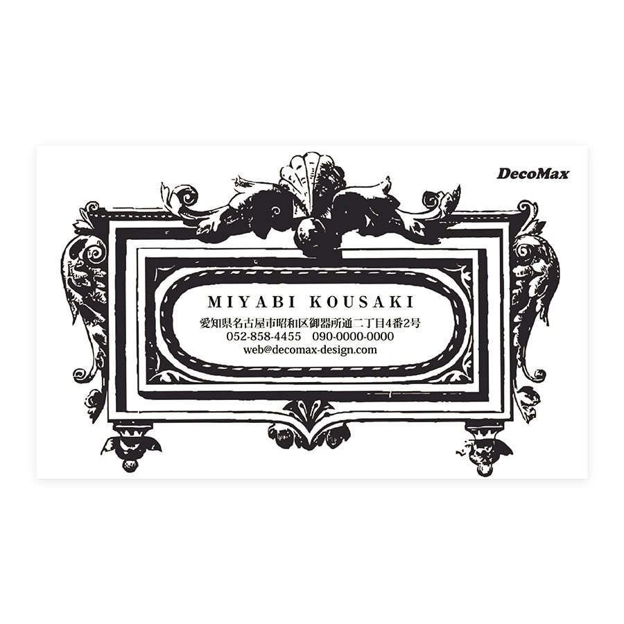 �ե졼��(�ۥ磻��)