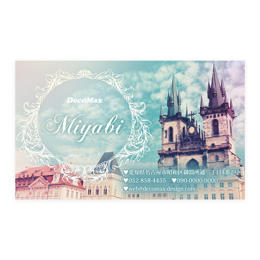 �衼���ԥ�����㡼��