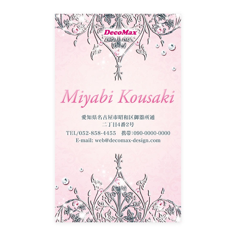 �ԥ󥯥����ʥ���