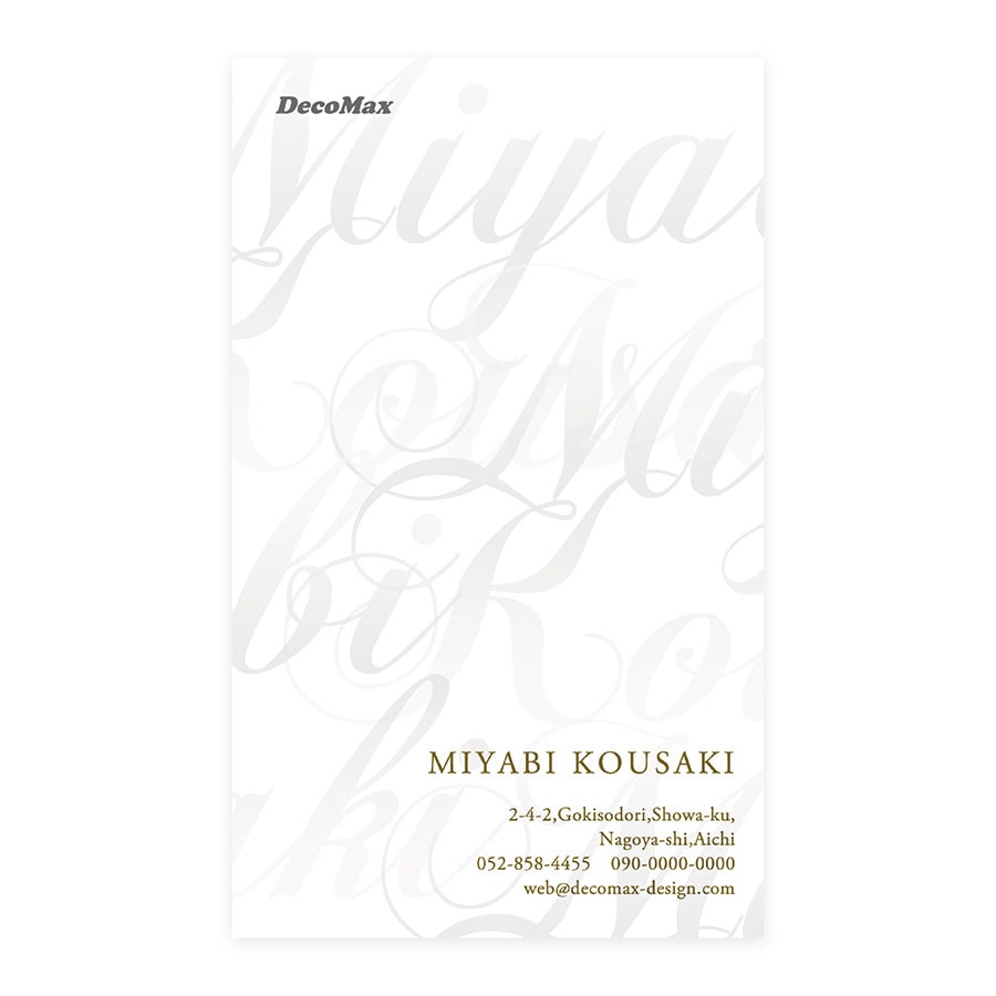 �ѻ�����(�ۥ磻��)