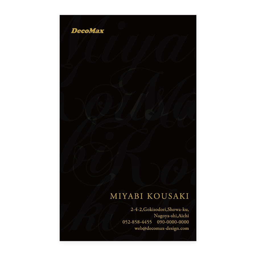 �ѻ�����(�֥�å�)