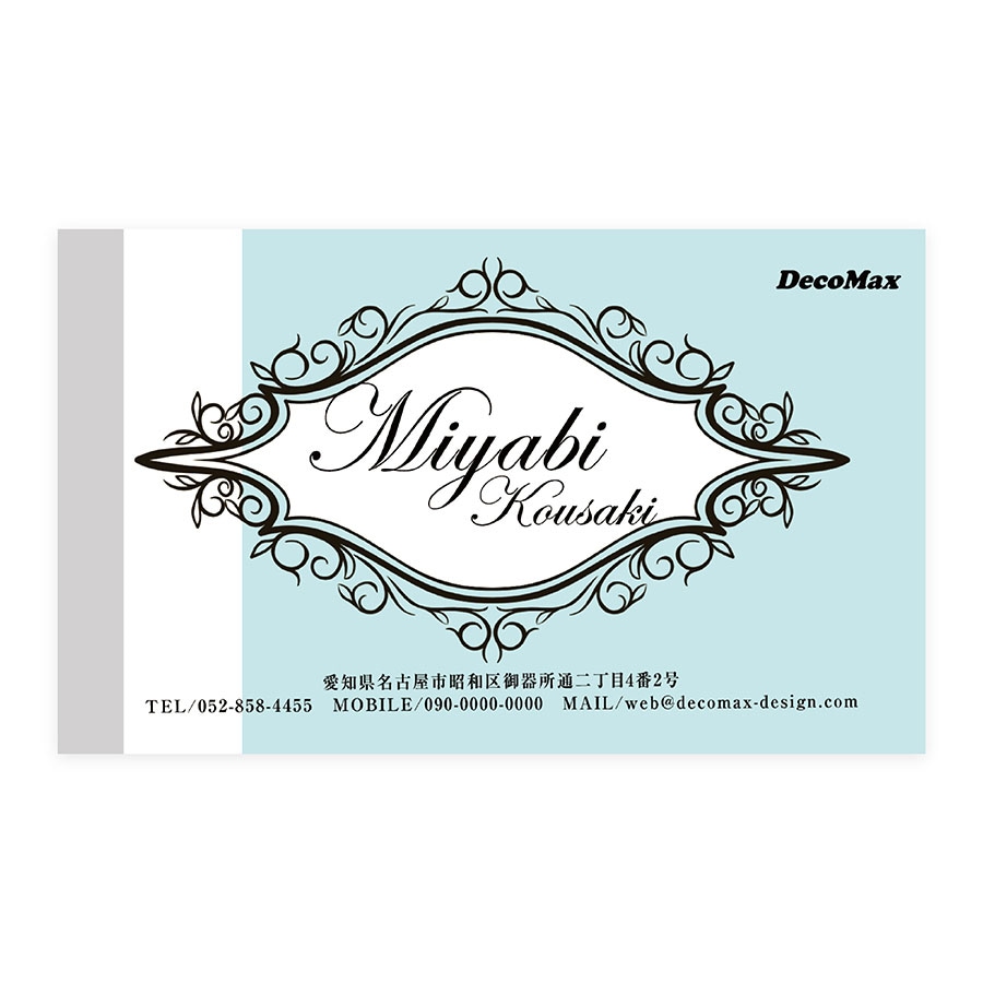 ���쥬��ȥե졼��(�饤�ȥ֥롼)