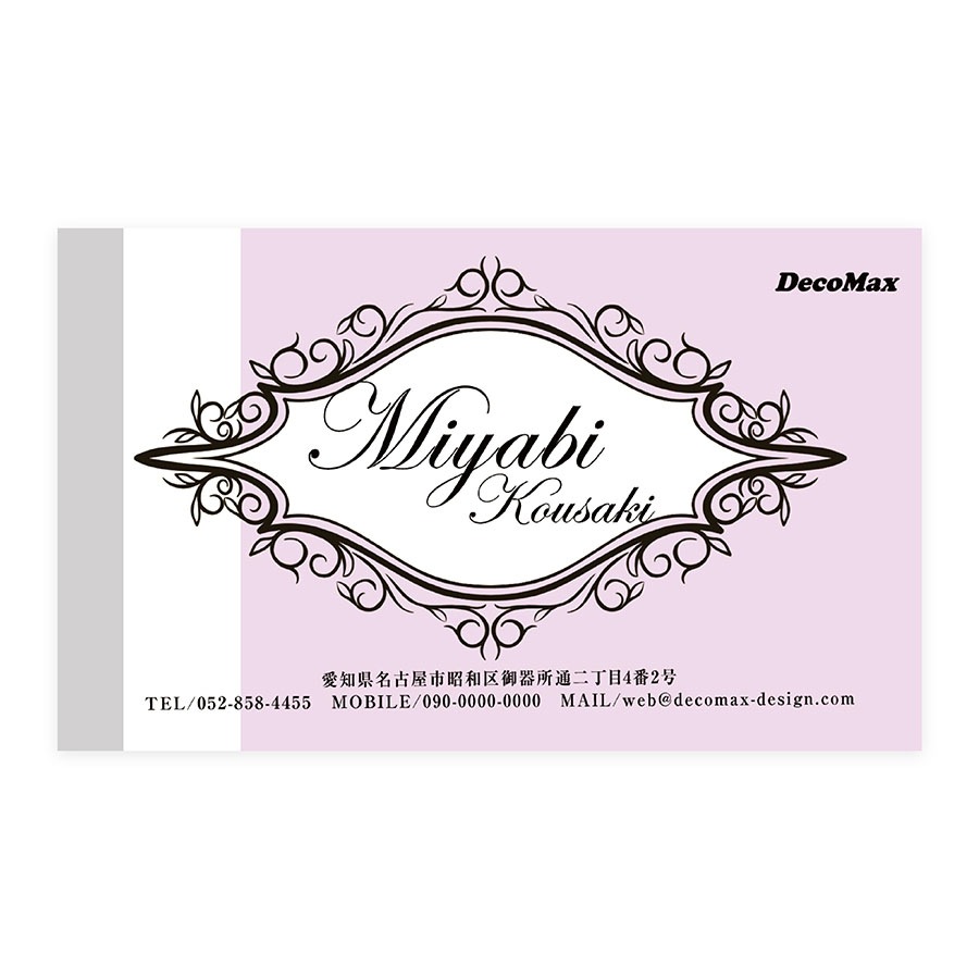 ���쥬��ȥե졼��(�ԥ�)