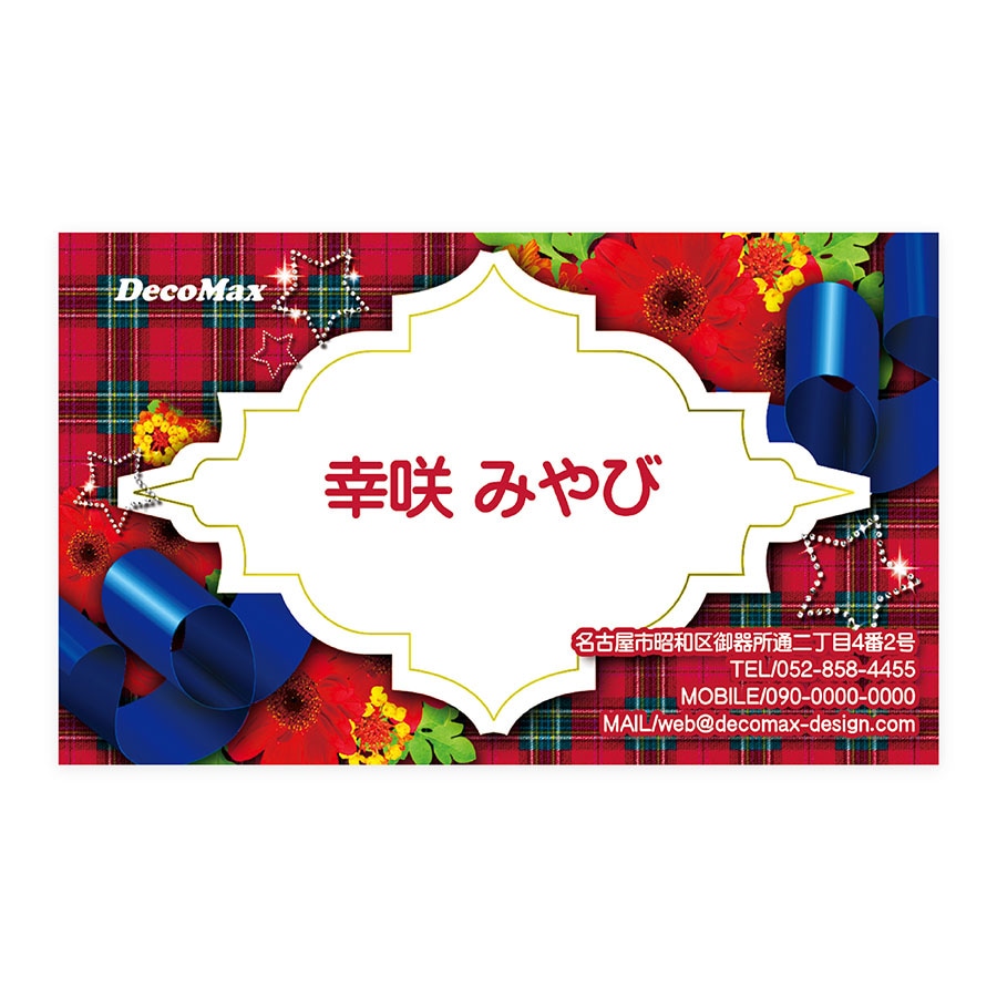 �����å��ߥե�