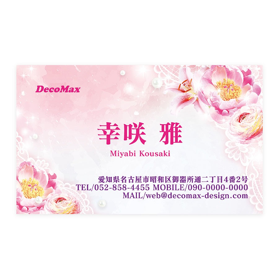 �˥奢�󥹥ԥ�