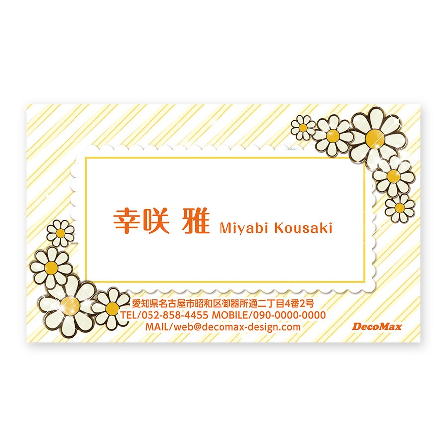 �Ф᥹�ȥ饤�סߥ�������