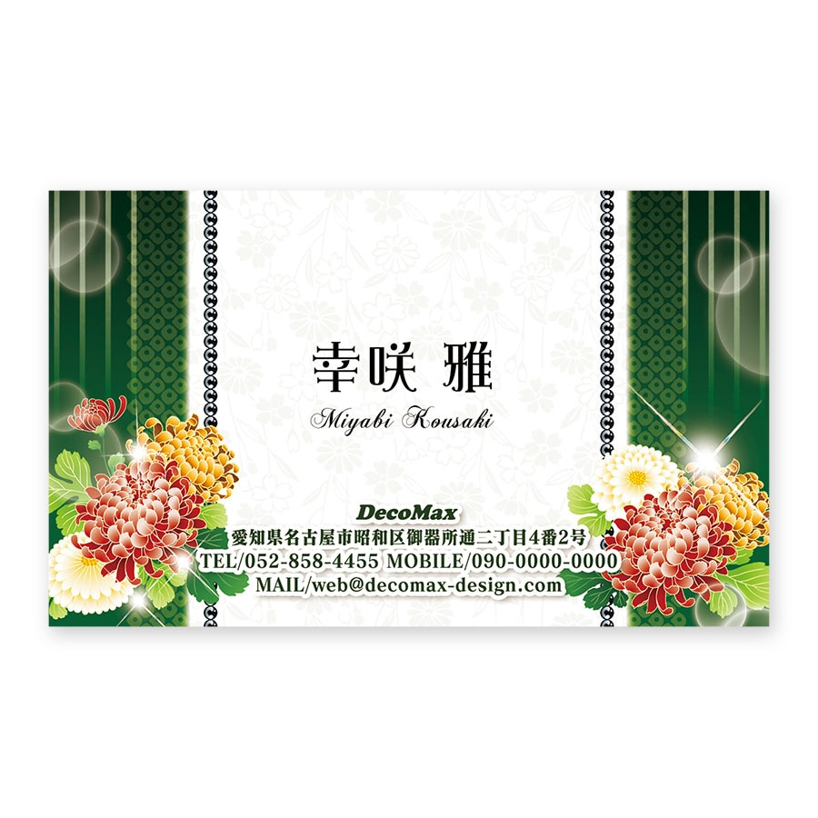 �ơߥ��꡼��