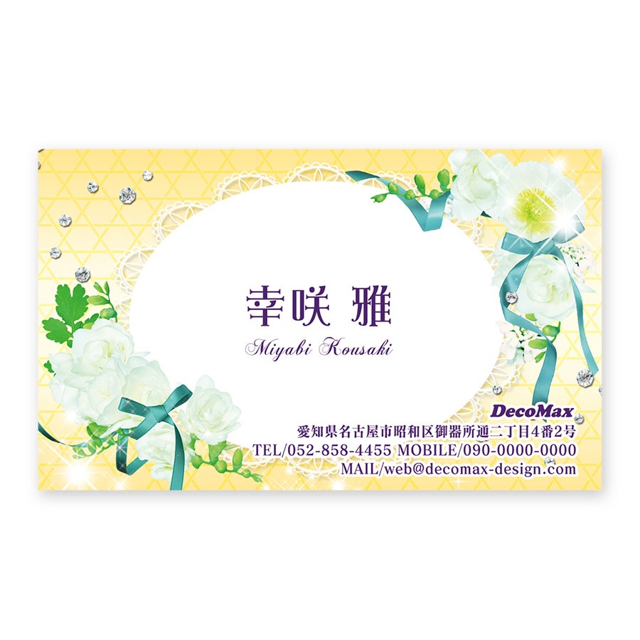 �ۥ磻�ȥե�