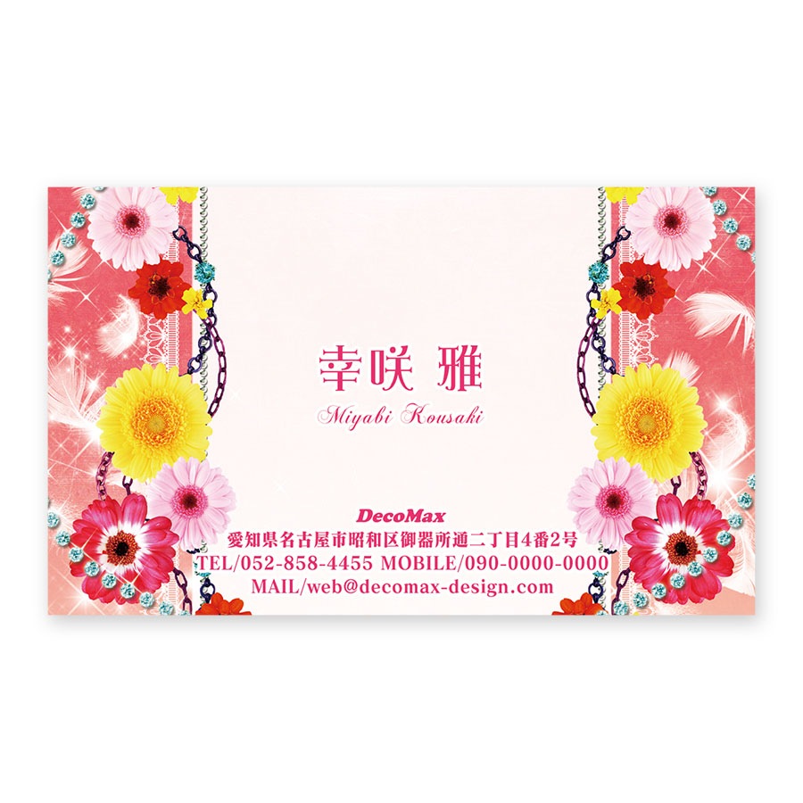 �ե��饤��