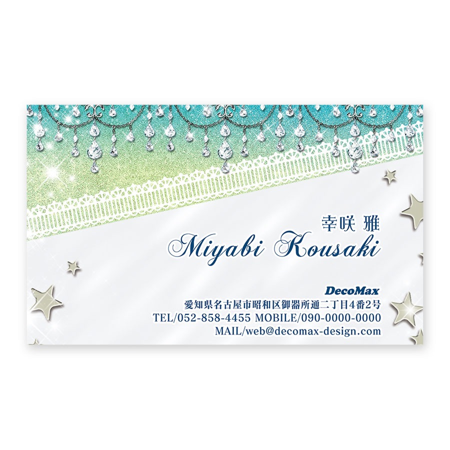 ���奨�꡼�졼��