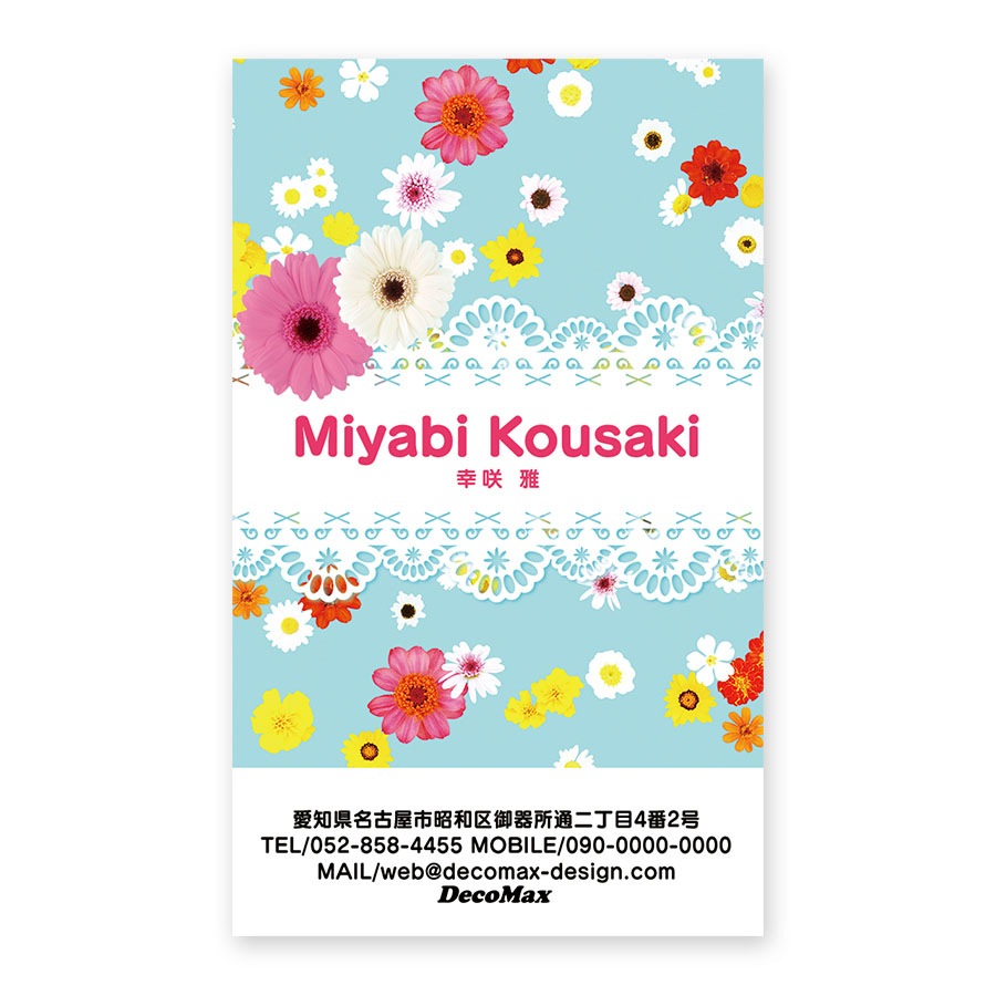 �ѥ��ƥ�ե��ʿ忧��