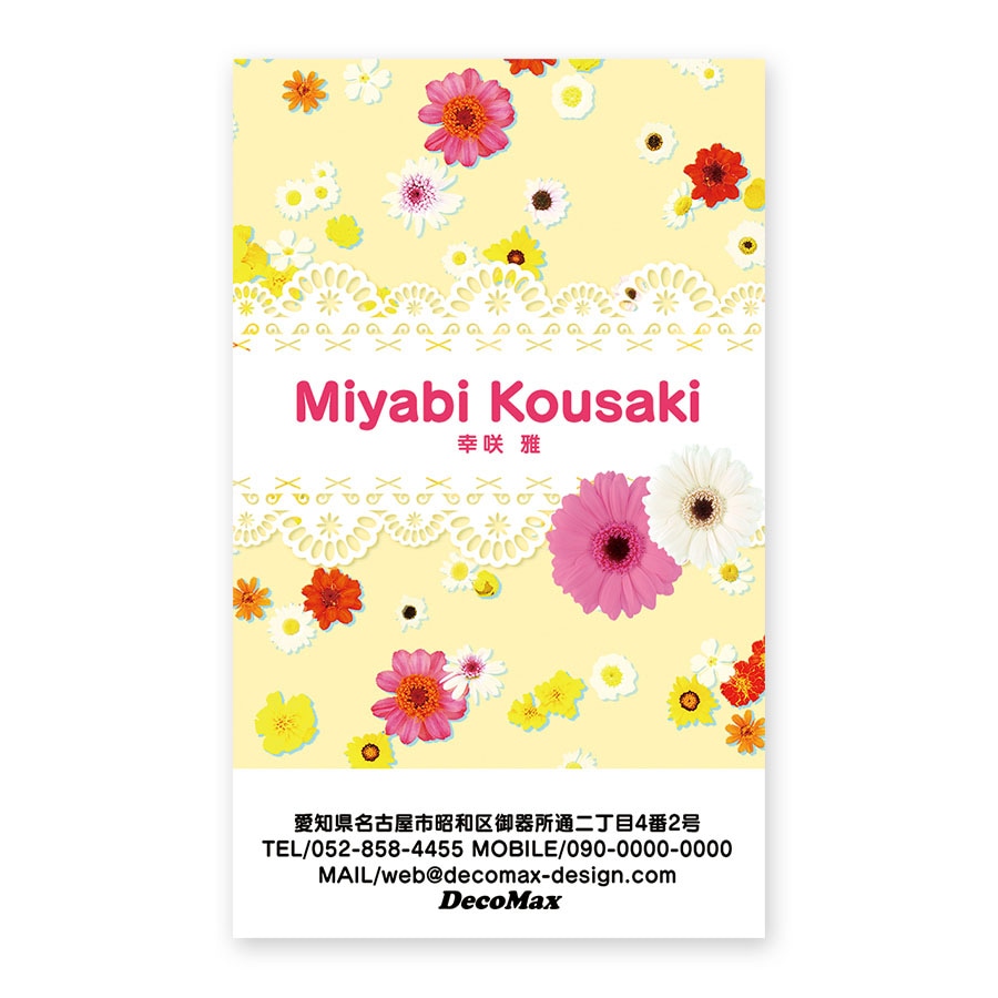 �ѥ��ƥ�ե��ʥ���������