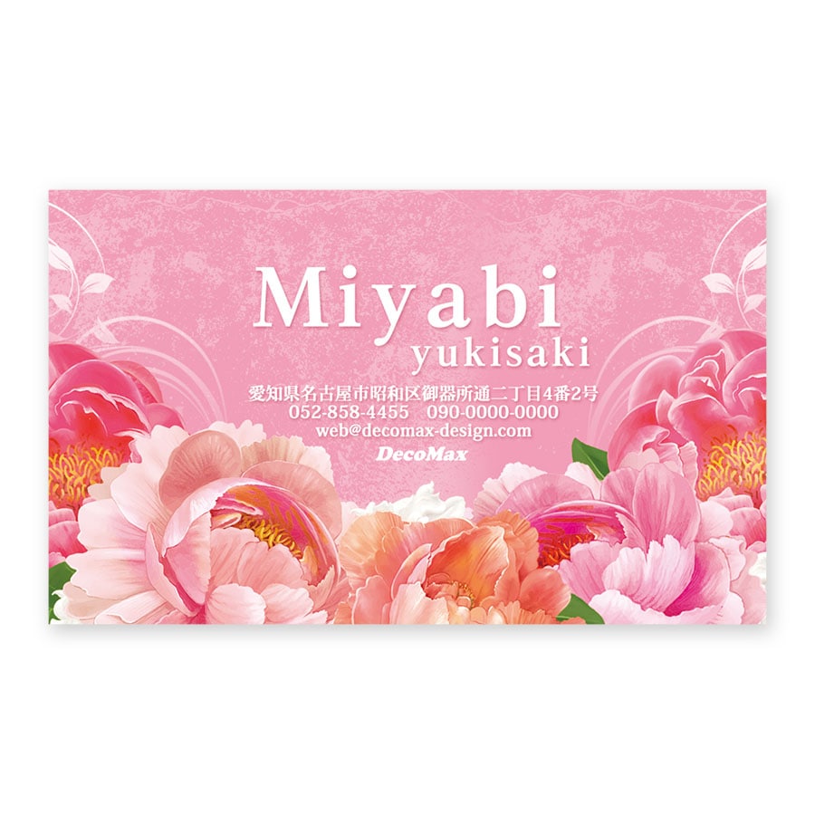 �ե������ߥԥ�