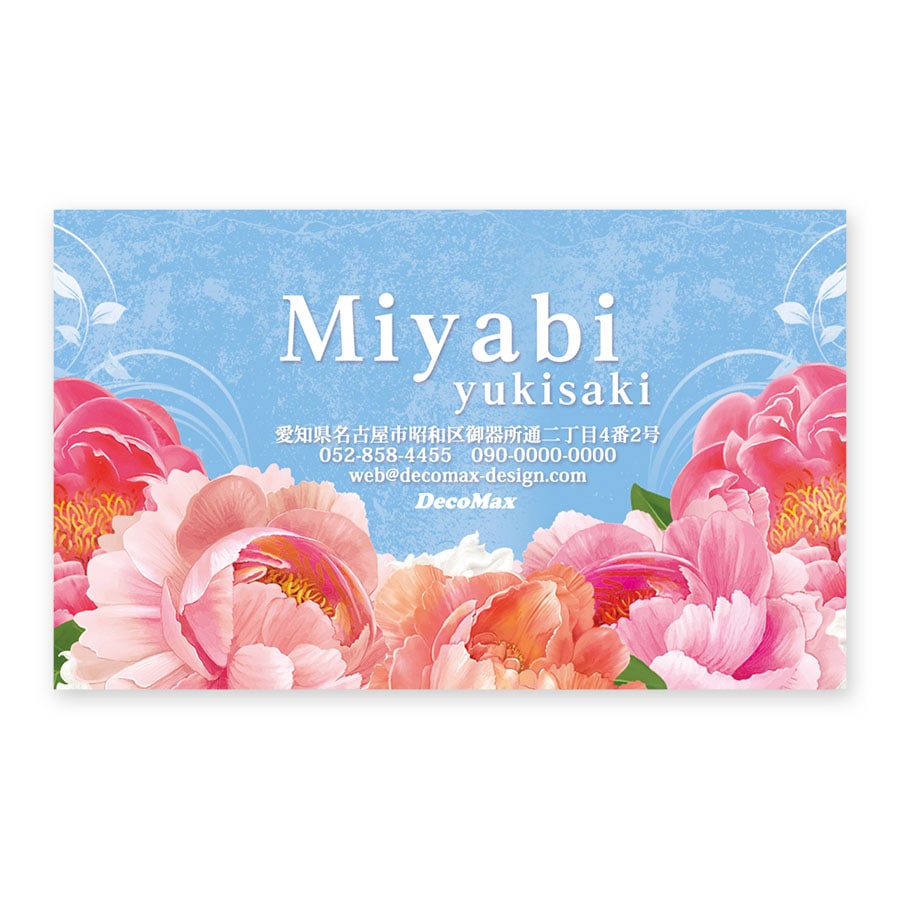 �ե������ߥ֥롼