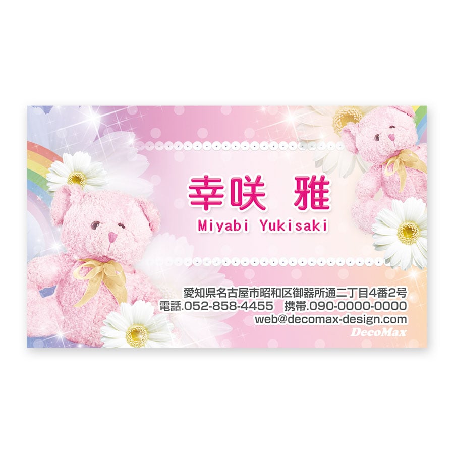 ̴����ߤ��ޤ����