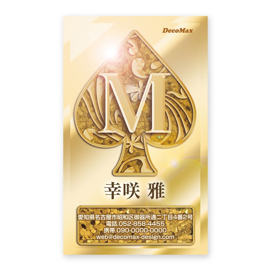 �����ѥ�ߥ������