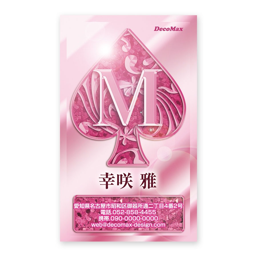 �����ѥ�ߥԥ�