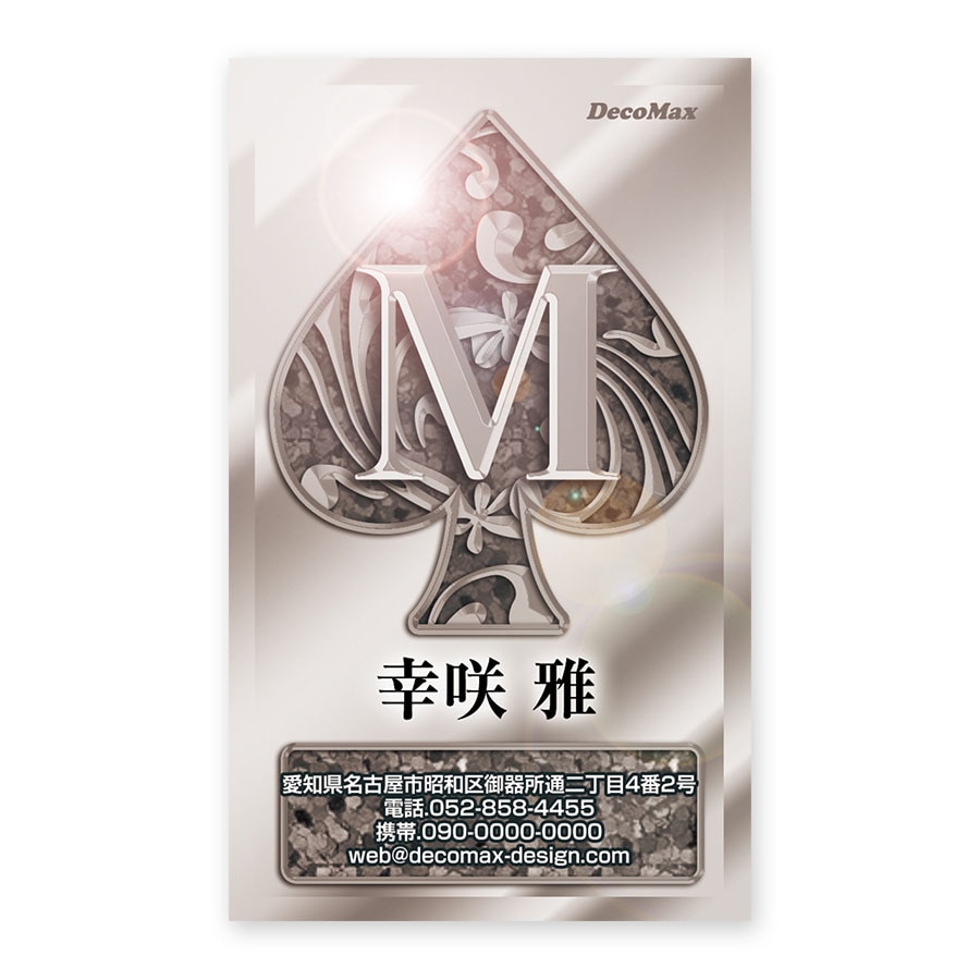 �����ѥ�ߥ���С�