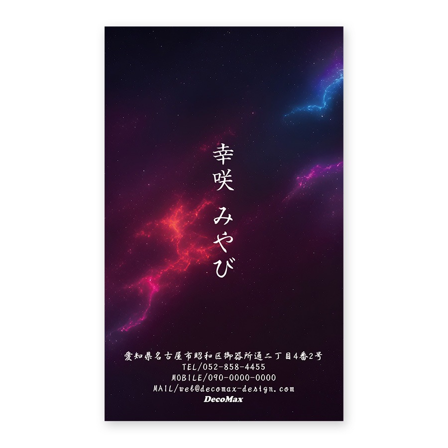 �������ޡ��֥롡��å�