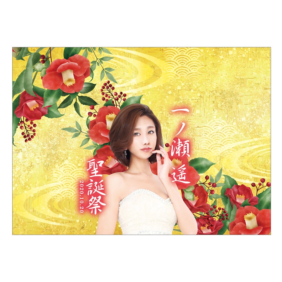 �ե��åԥ󥰥ܥȥ�38��1�ܡ�