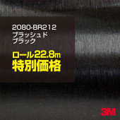 3M ��åԥ󥰥����� 2080-BR212 �֥�å���ɥ֥�å� 1������ �� 1524mm����22.8m 2080BR212 ������:1080-BR212