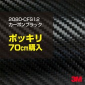 70cm���� 3M �����ܥ󥷡��� ��åԥ󥰥����� 2080-CFS12 �����ܥ�֥�å� �� 1524mm����70cm���� 2080CFS12 ������:1080-CFS12 