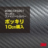 10cm���� 3M ��åԥ󥰥����� 2080-CFS201 �����ܥ󥷥�С� 1524mm����10cm���� 2080CFS201 ������:1080-CFS201 