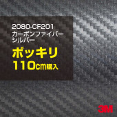 110cm���� 3M ��åԥ󥰥����� 2080-CFS201 �����ܥ󥷥�С� 1524mm����110cm���� 2080CFS201 ������:1080-CFS201 