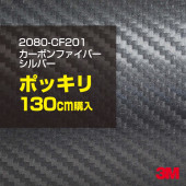 130cm���� 3M ��åԥ󥰥����� 2080-CFS201 �����ܥ󥷥�С� 1524mm����130cm���� 2080CFS201 ������:1080-CFS201 