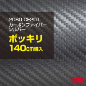 140cm���� 3M ��åԥ󥰥����� 2080-CFS201 �����ܥ󥷥�С� 1524mm����140cm���� 2080CFS201 ������:1080-CFS201 