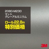 3M ��åԥ󥰥����� 2080-M230 �ޥåȥ��졼����ߥ˥��� 1������ �� 1524mm����22.8m 2080M230 ������:1080-M230 