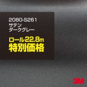 3M ��åԥ󥰥����� 2080-S261 ���ƥ���������졼 1������ �� 1524mm����22.8m 2080S261 ������:1080-S261 