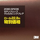 3M ��åԥ󥰥����� 2080-SP236 ���ƥ�ե�åץ����륫�˥å��ե쥢 1������ �� 1524mm����22.8m 2080SP236 ������:1080-SP236 
