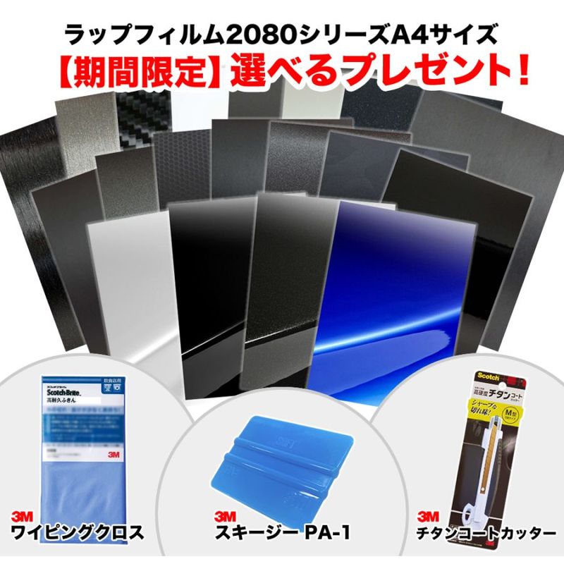 ʿ٤ 3M åԥ󥰥ե 2080꡼ A4