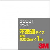 3M SC001 ۥ磻 1000mmm䡿3M åե J꡼ Ʃ᥿סեࡿåƥѥȡʥۥ磻ȡ˷
