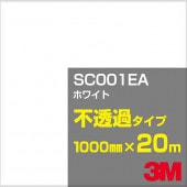 ڥ3M SC001EA ۥ磻 1000mm20m3M åե J꡼ Ʃ᥿סեࡿåƥѥȡʥۥ磻ȡ˷