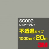 ڥ3M SC002 С쥤 1000mm20m3M åե J꡼ Ʃ᥿סեࡿåƥѥȡʥ֥å˷ϡʥ쥤˷