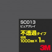 3M SC013 ԥ奢쥤 1000mmm䡿3M åե J꡼ Ʃ᥿סեࡿåƥѥȡʥ֥å˷ϡʥ쥤˷