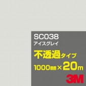 ڥ3M SC038 쥤 1000mm20m3M åե J꡼ Ʃ᥿סեࡿåƥѥȡʥ֥å˷ϡʥ쥤˷
