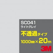 ڥ3M SC041 饤ȥ쥤 1000mm20m3M åե J꡼ Ʃ᥿סեࡿåƥѥȡʥ֥å˷ϡʥ쥤˷