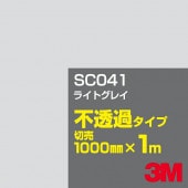 3M SC041 饤ȥ쥤 1000mmm䡿3M åե J꡼ Ʃ᥿סեࡿåƥѥȡʥ֥å˷ϡʥ쥤˷