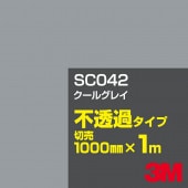 3M SC042 륰쥤 1000mmm䡿3M åե J꡼ Ʃ᥿סեࡿåƥѥȡʥ֥å˷ϡʥ쥤˷