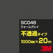 �ڥ����������3M SC046 �������॰�쥤 1000mm����20m��3M �����å�����ե���� J���꡼�� ��Ʃ�᥿���ס������ե���ࡿ���åƥ����ѥ����ȡ����ʥ֥�å��˷ϡ������ʥ��쥤�˷�