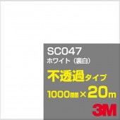 �ڥ����������3M SC047 �ۥ磻�ȡ�΢��� 1000mm����20m��3M �����å�����ե���� J���꡼�� ��Ʃ�᥿���ס������ե���ࡿ���åƥ����ѥ����ȡ���ʥۥ磻�ȡ˷�