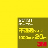 ڥ3M SC131 󥤥 1000mm20m3M åե J꡼ Ʃ᥿סեࡿåƥѥȡʥ˷