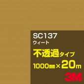 �ڥ����������3M SC137 �������� 1000mm����20m��3M �����å�����ե���� J���꡼�� ��Ʃ�᥿���ס������ե���ࡿ���åƥ����ѥ����ȡ���ʥ֥饦��˷�