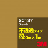 3M SC137 �������� 1000mm����m���䡿3M �����å�����ե���� J���꡼�� ��Ʃ�᥿���ס������ե���ࡿ���åƥ����ѥ����ȡ���ʥ֥饦��˷�