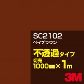 3M SC2102 �٥��֥饦�� 1000mm����m���䡿3M �����å�����ե���� J���꡼�� ��Ʃ�᥿���ס������ե���ࡿ���åƥ����ѥ����ȡ���ʥ֥饦��˷�