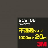 �ڥ����������3M SC2105 �ݡ����˥� 1000mm����20m��3M �����å�����ե���� J���꡼�� ��Ʃ�᥿���ס������ե���ࡿ���åƥ����ѥ����ȡ����ʥ֥�å��˷ϡ������ʥ��쥤�˷�
