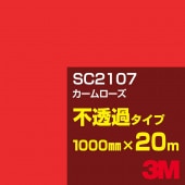 �ڥ����������3M SC2107 ����������� 1000mm����20m��3M �����å�����ե���� J���꡼�� ��Ʃ�᥿���ס������ե���ࡿ���åƥ����ѥ����ȡ��֡ʥ�åɡ˷�